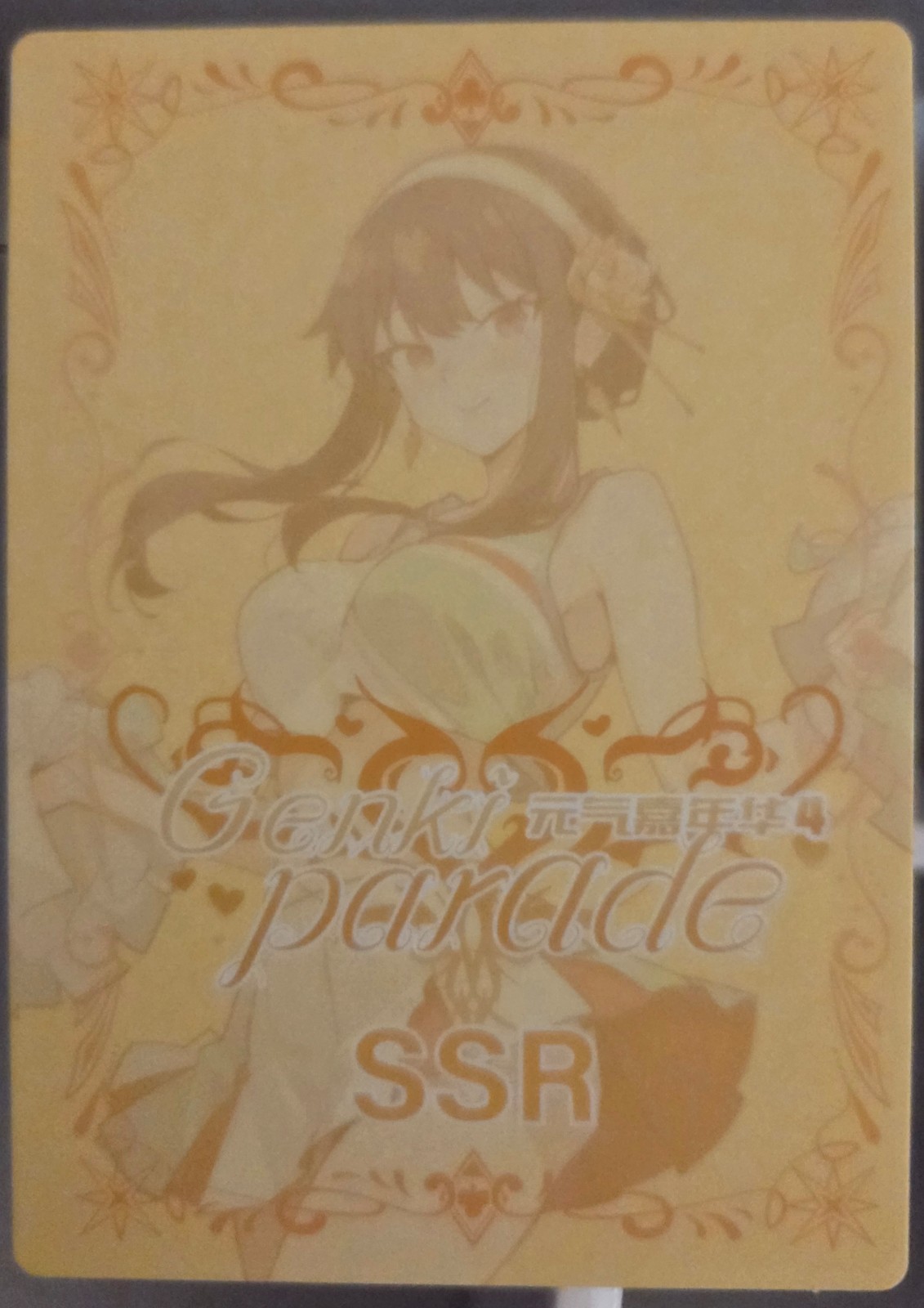 Genki Parade 4 -  SSR Subset (Gyaru) *Pick Your Waifu* FREE SHIPPING