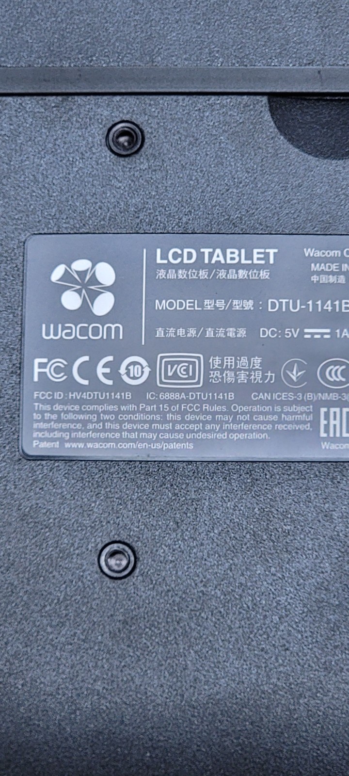 Wacom Interactive Pen Display DTU-1141B 10.1" Full HD Digitizer