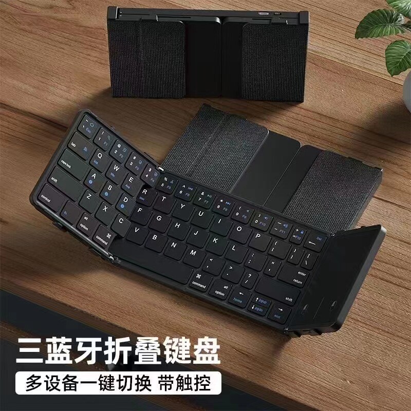 foldable touchpad Bluetooth keyboard Portable Rechargeable for iOS Win Android