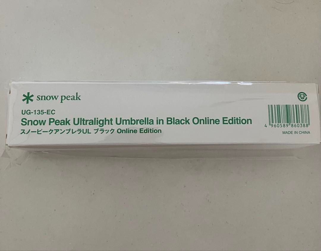 Snow Peak Folding Umbrella UL color Black Limited Edition Compact rain goods