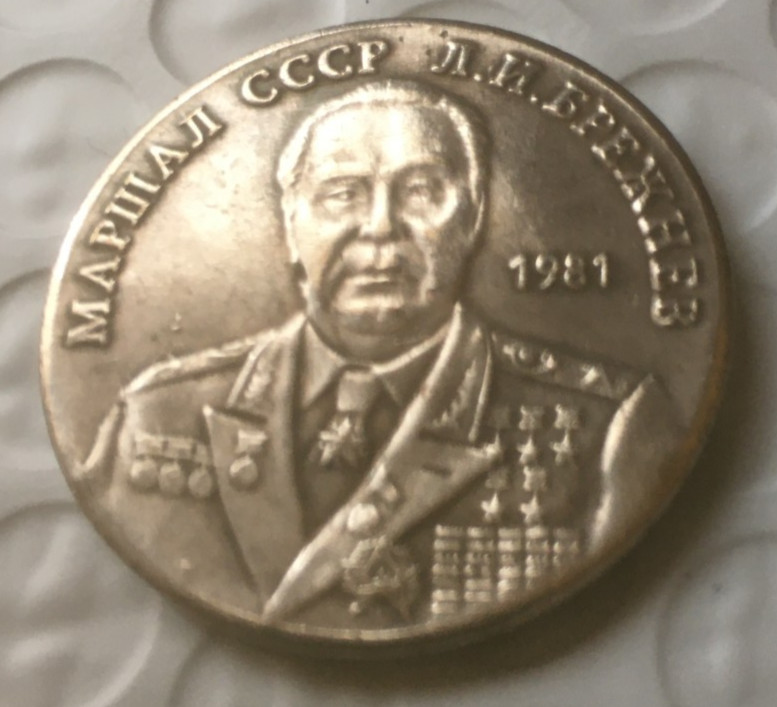 Russian  coin   30 mm medal token  Lider of the  CCCP Leonid Brezhnev  1964-1982