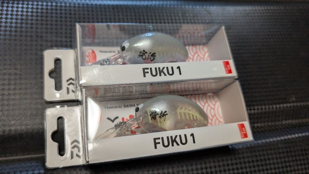 Daiwa Fukuichi Honeore Kun Kanzik Kun 53mm Lure Set of 2 japan