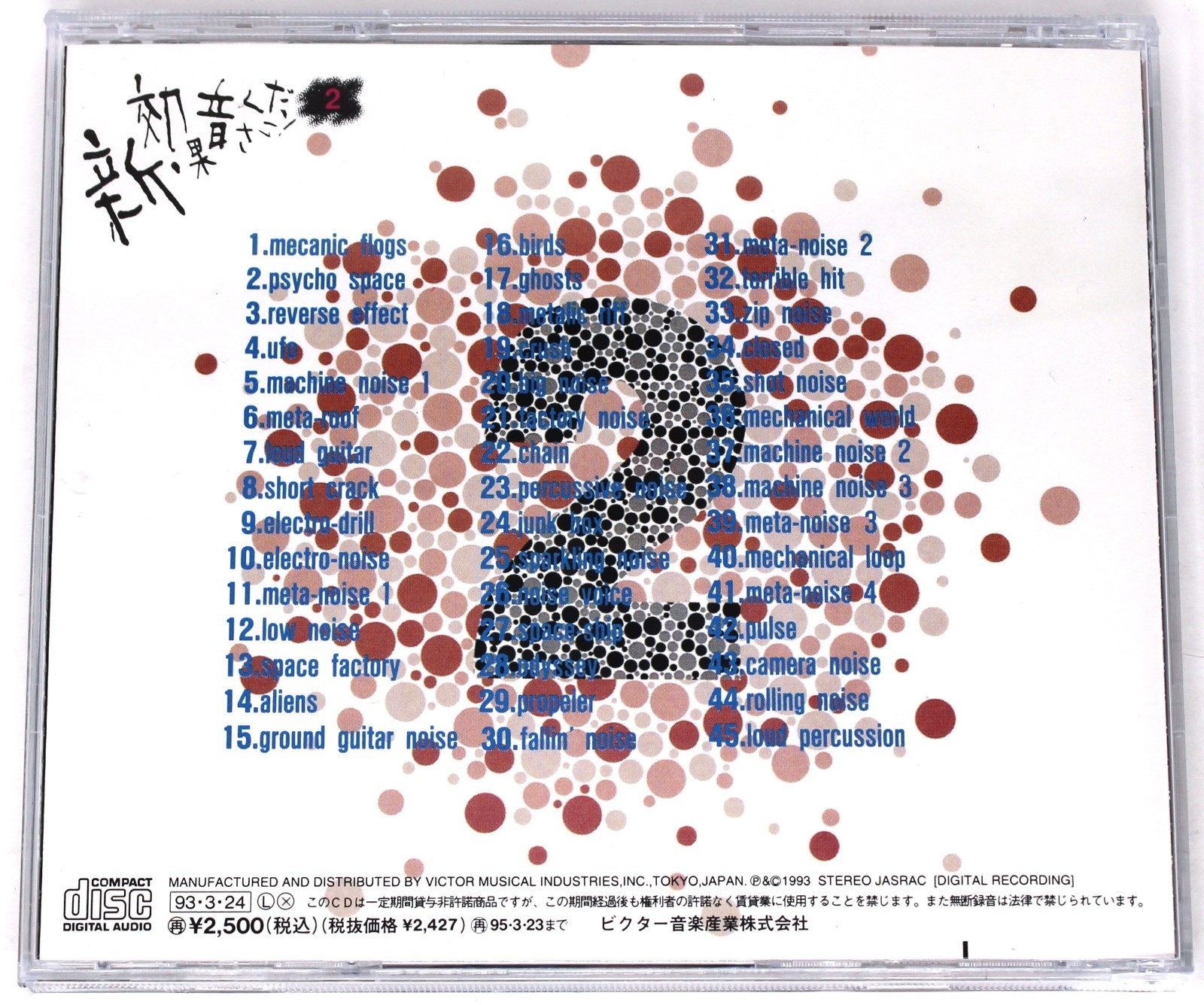 Victor New Sound Effects Please! 2 Samples Of Noise Effect Sample/Sampling CD