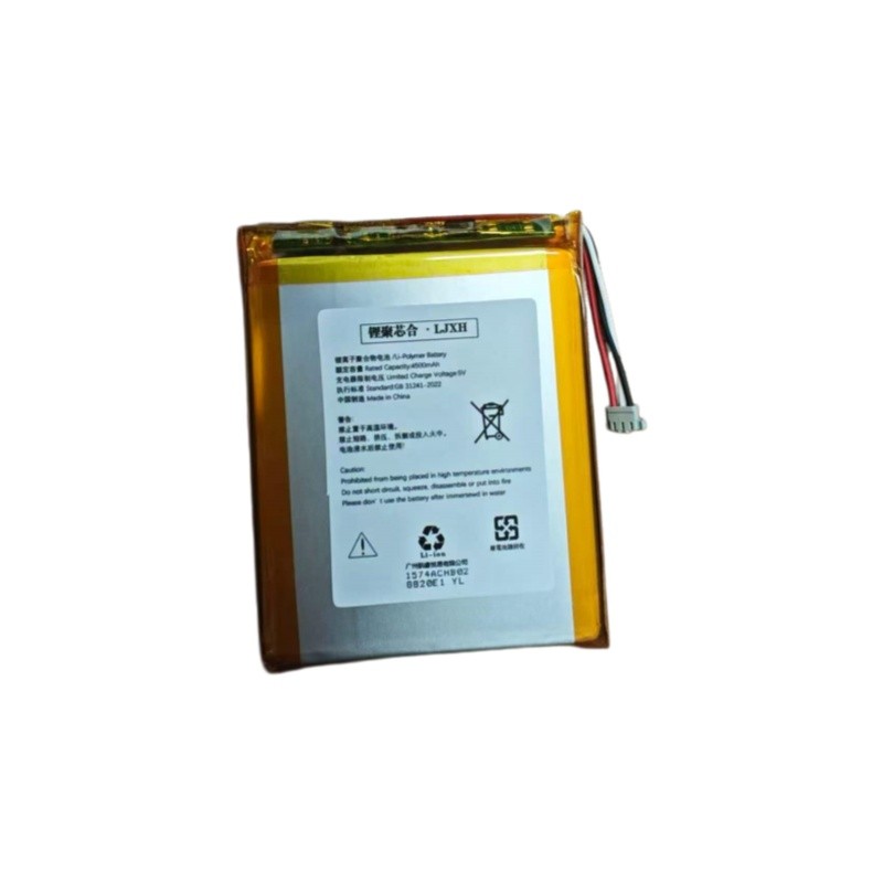 4500mAh SP86R Battery for Playstation PS Vita PSV Slim PSV 2000, PCH-2000