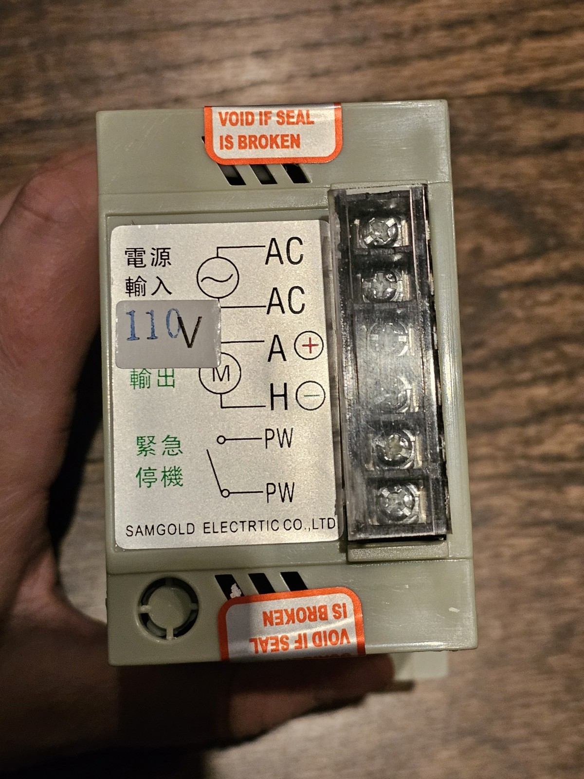 SAMGOLD Speed Control DC-51 90V Untested