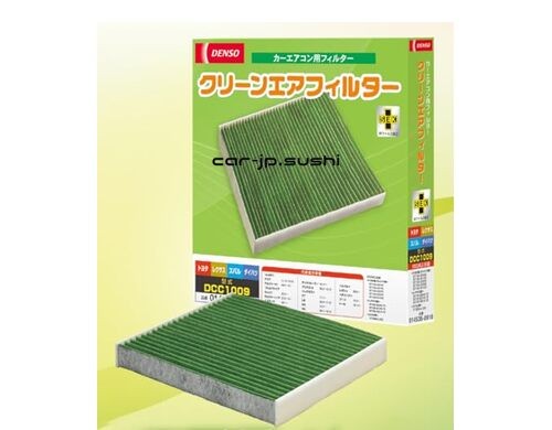 DENSO Clean Air Filter DCC8005/014535-4000