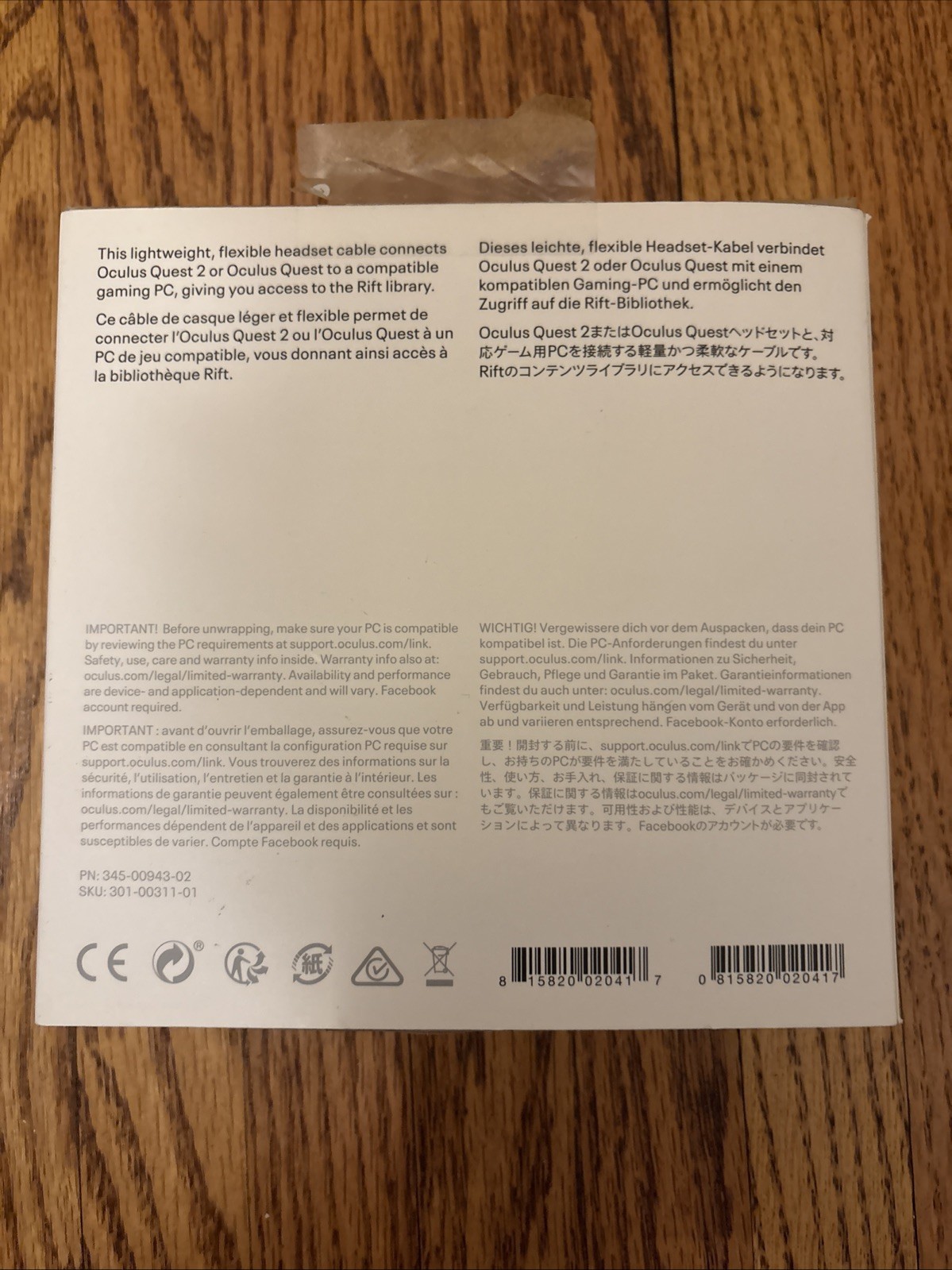 Oculus Link Cable USB 3 Type-C, 5M