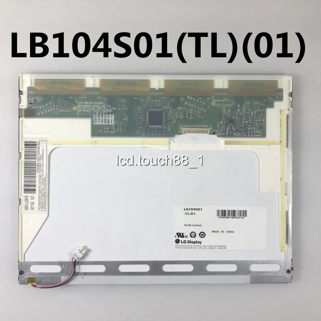 5.7 inch FG050720DSSWDG01 LCD Display Screen Panel+Tracking ID