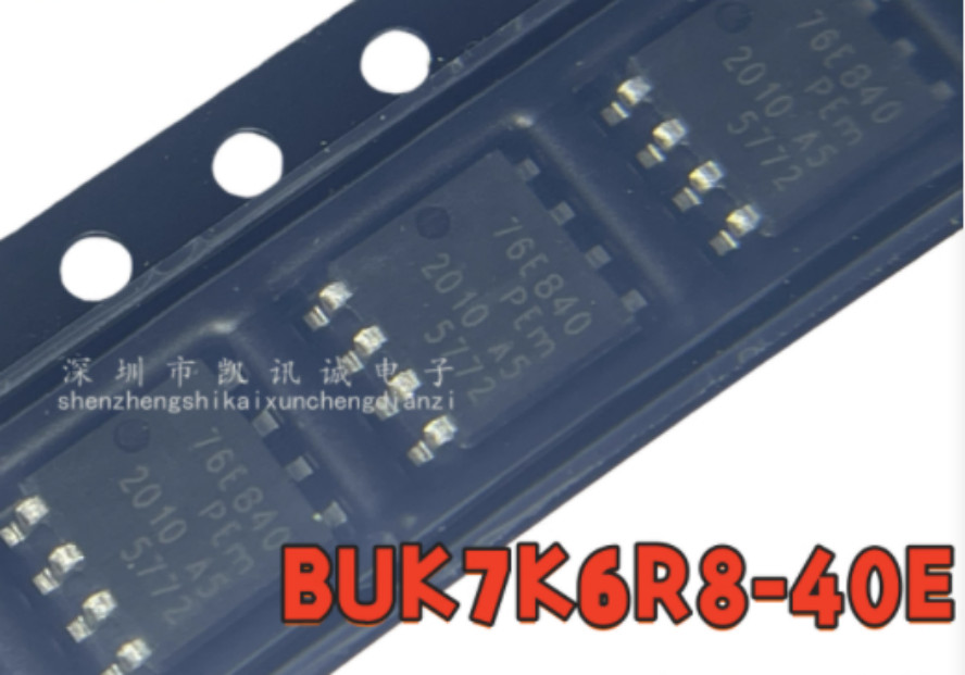 5PCS BUK7K6R8-40E 76E840 100% Original