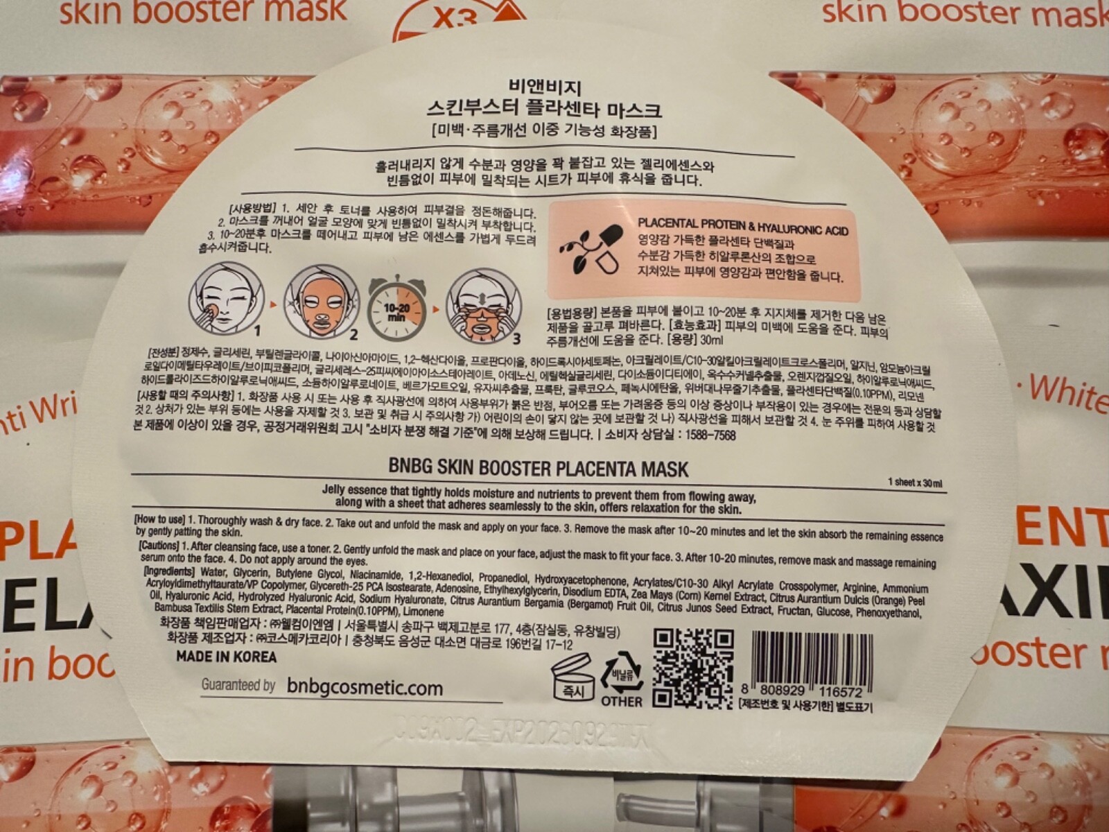 [BNBG] PLACENTA Relaxing Skin Booster Mask 5pcs/10pcs US SELLER