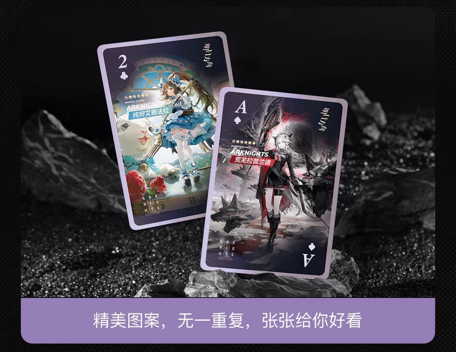 Arknights Anime Laser Playing Card Squeezer Poker Cospaly Cartoon Gift Plaything
