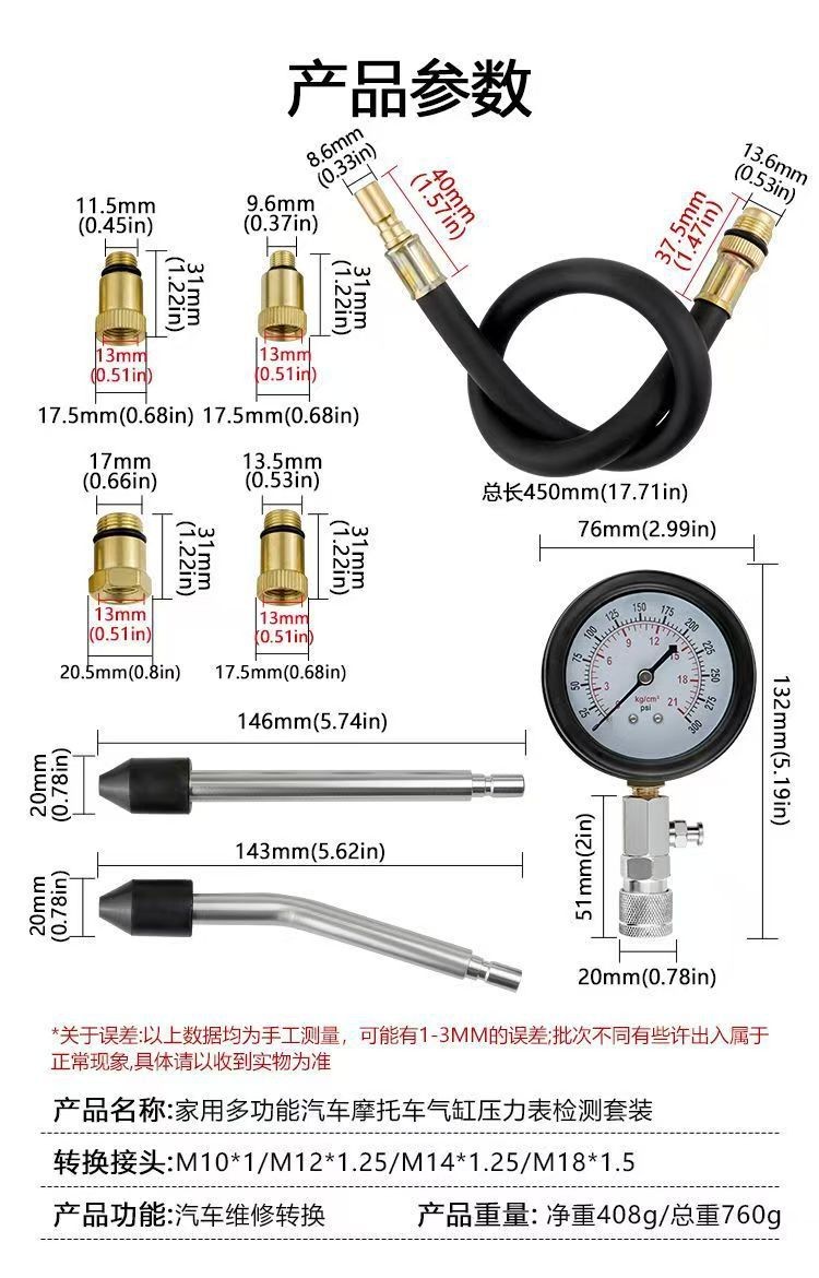 Auto ATV Car Motorcycle Engine Compression Tester Gauge Check Test Kit
