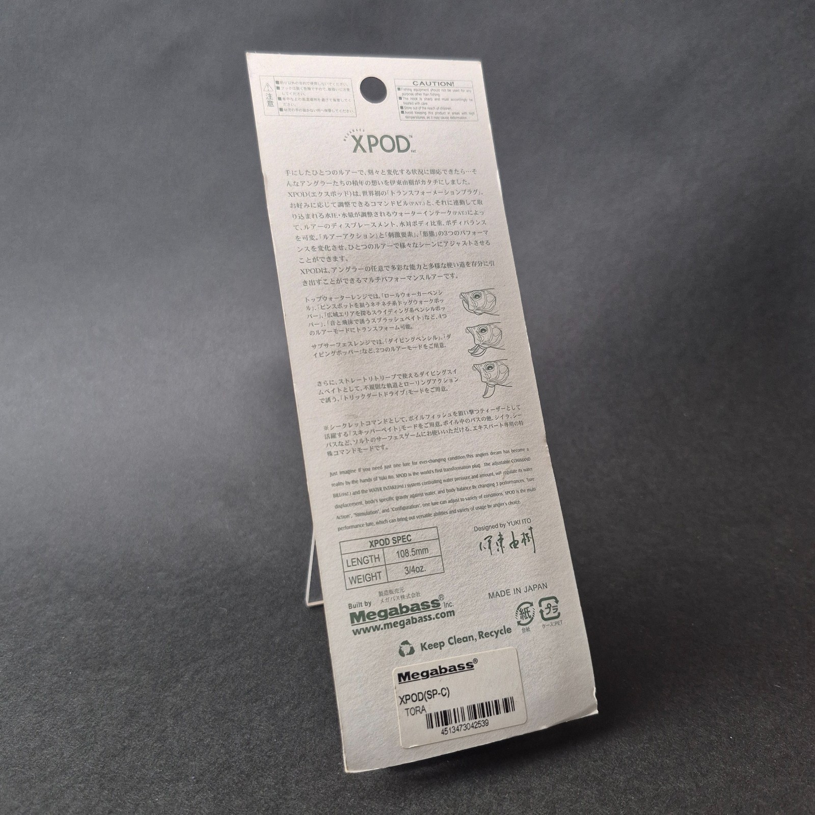 Megabass XPOD Special Color UNUSED