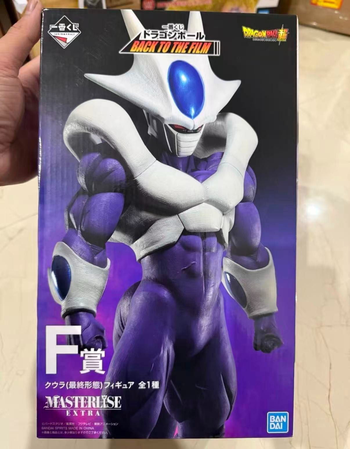 Dragon Ball Cooler Final Form Figure Ichiban Kuji Back To The Film F Model New