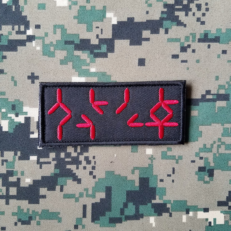 PREDATOR AUTODESTRUCTION DISPLAY AVP ALIEN ARNOLD JUNGLE COSTUME HOOK PATCH RED