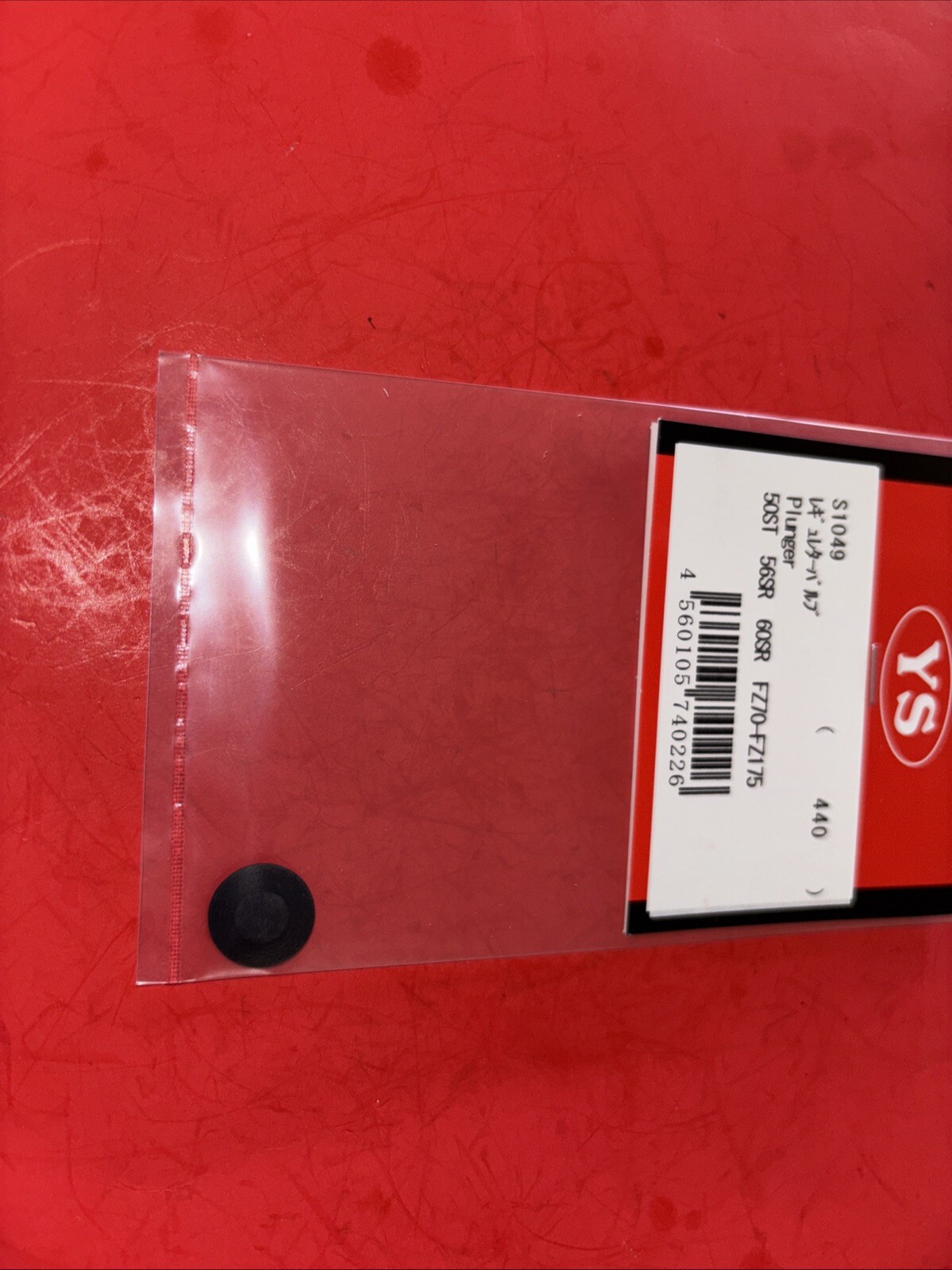YS  50ST,56SR,60SR,FZ70-FZ175 REGULATOR PLUNGER NIP S1049