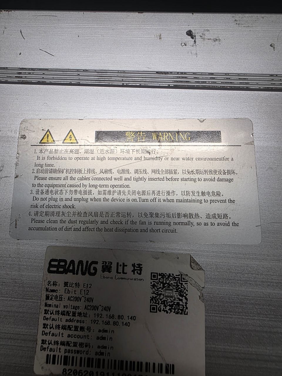 EBANG Ebit E12 Bitcoin Miner ASIC w/ Gospower 3100W PSU AS-IS