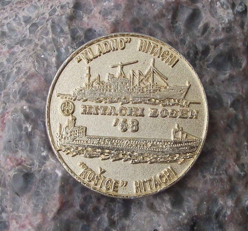 1968 Hitachi Zosen Kosice Kladno Freight Cargo Ships Japanese Maritime Pin Badge