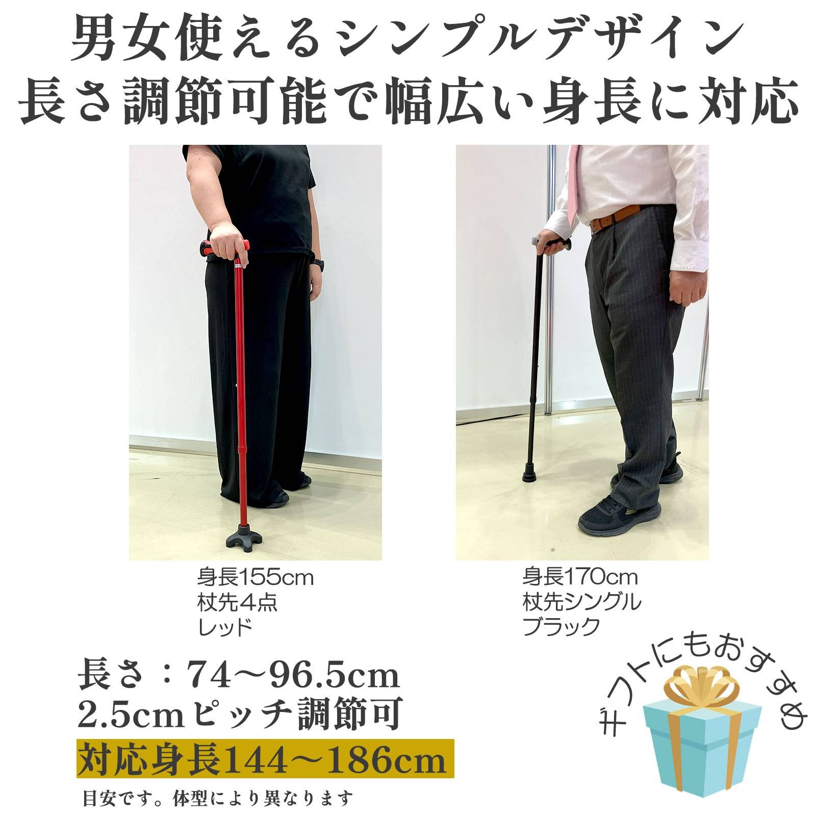 Welfan Magokoro Stick Safe Cane Tip (Single) - Black