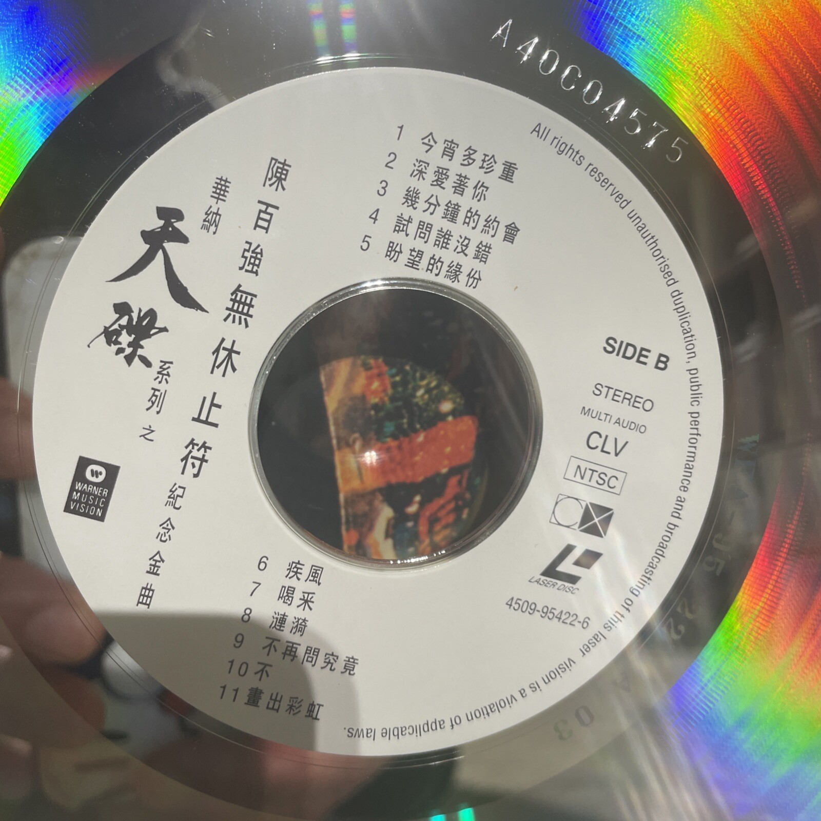 陳百強無休止符紀念金曲MTV LD A面正常放的.B面不可播放