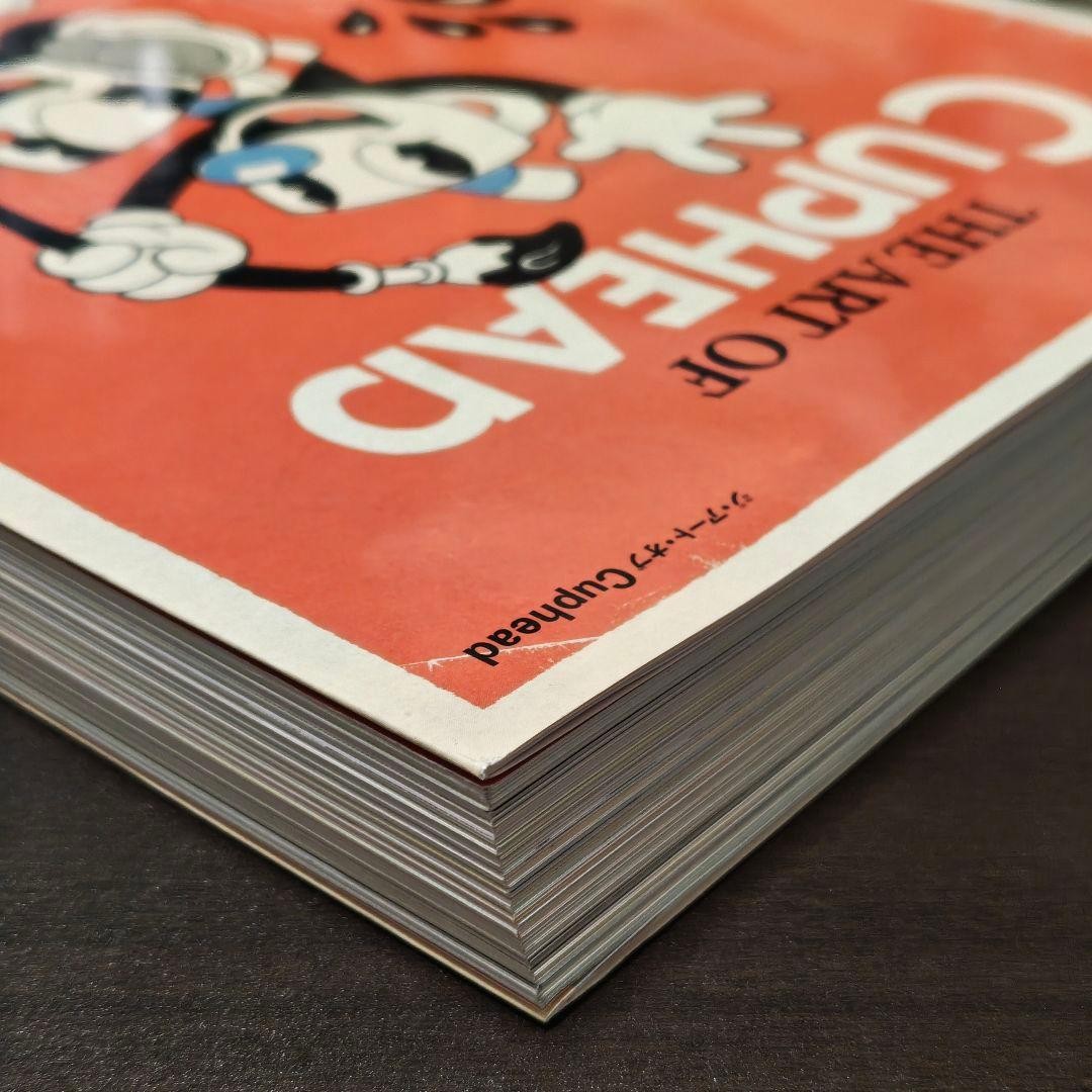 Strategy Guide the art of head