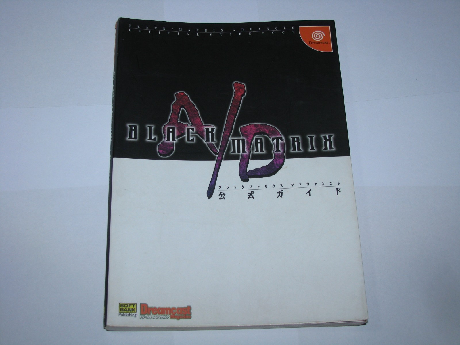 Black Matrix AD Advanced Dreamcast Official Guide Book Japan import US Seller