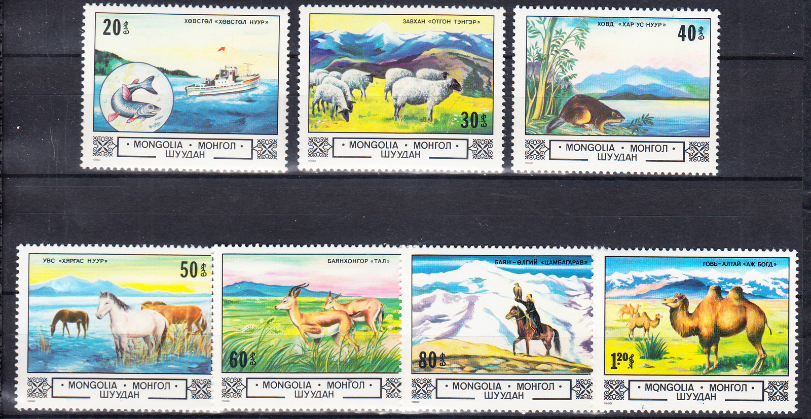 W MONGOLIA 1300-1306 FISHING HUNTING