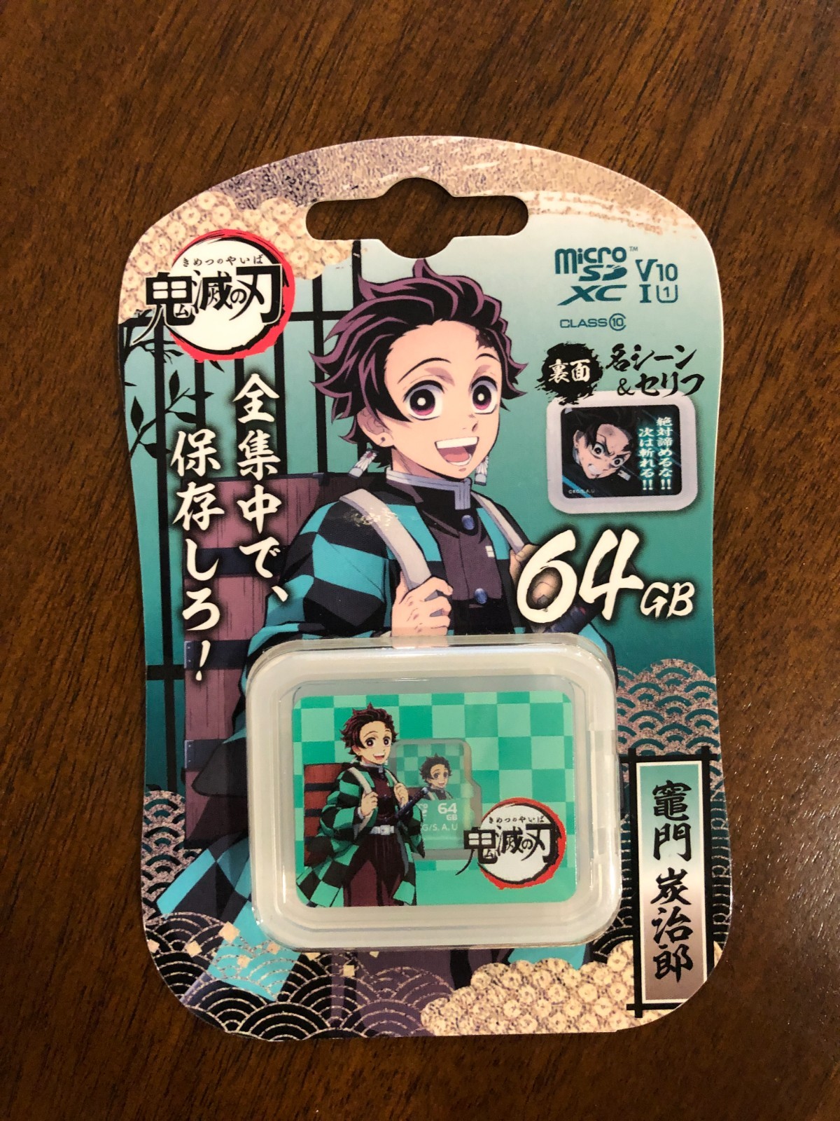 Verbatim micro SDXC, 64GB, Kimetsu no yaibaーKamado TanjiroーJapan import NEW