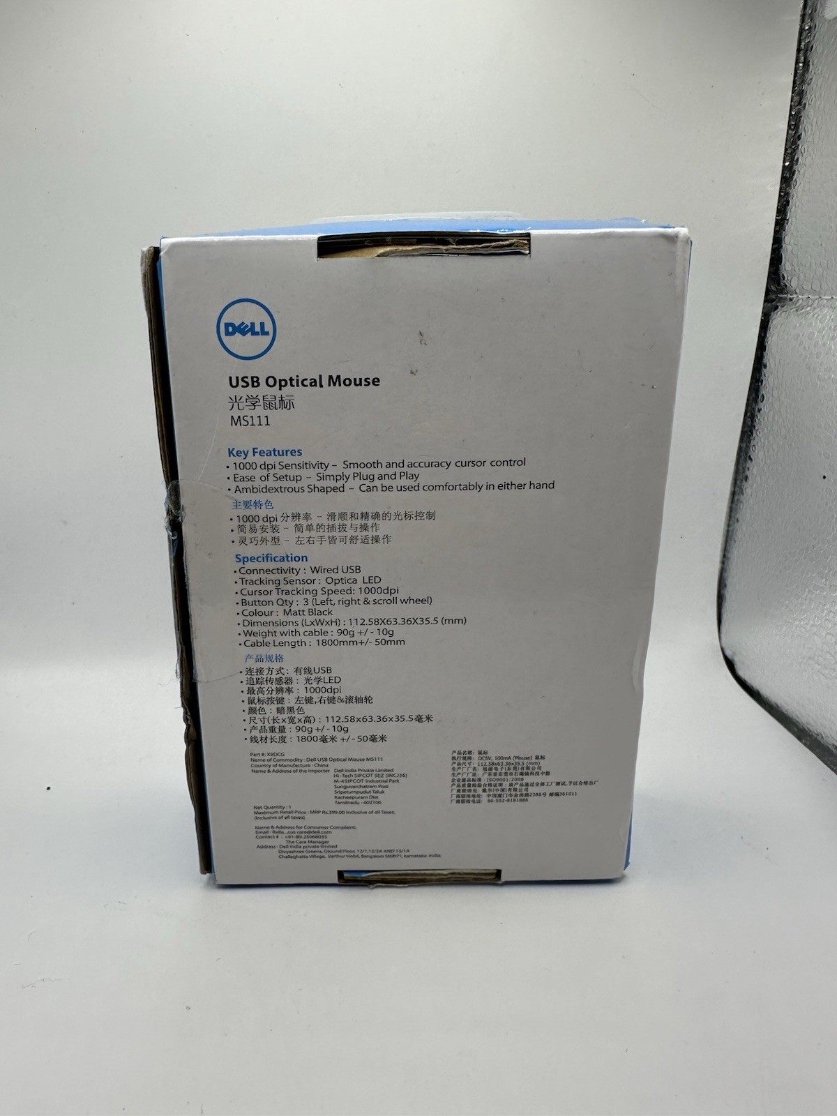 Dell MS111 Optical Mouse – Wired