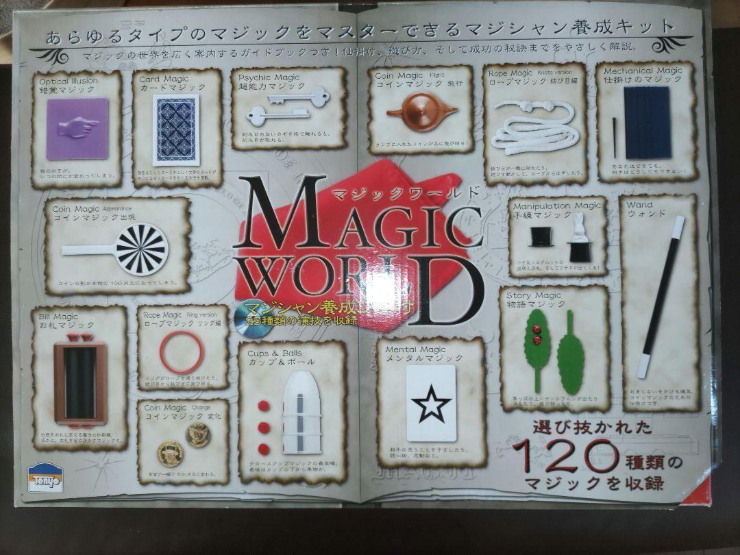 Tenyo Magic World Kit 120 Magic Tricks Set Beginner to Advanced A539