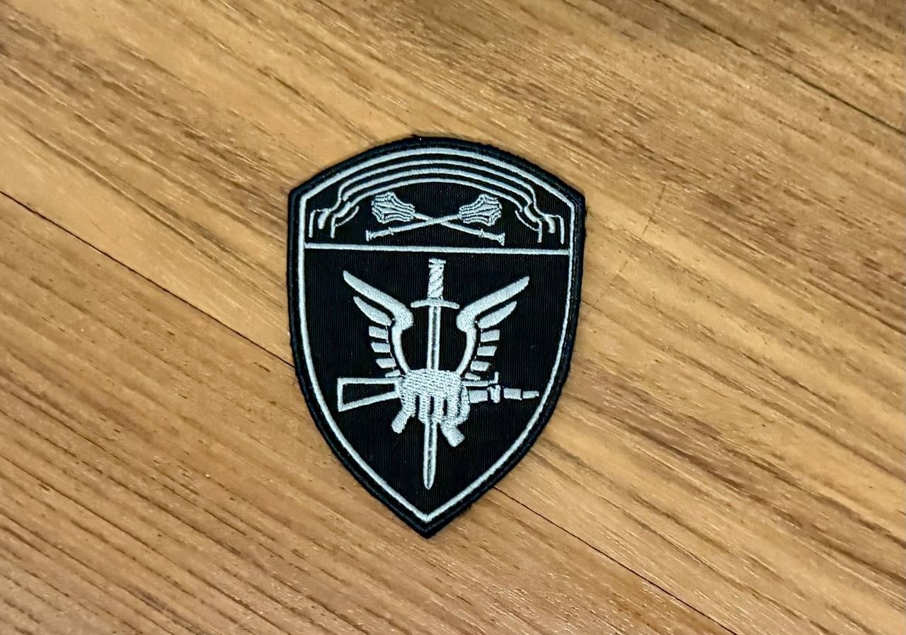 Russian SOBR Spetsnaz Central District - Military Patch