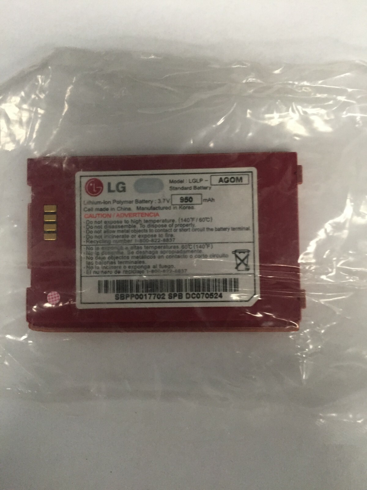 LG LGLP-AGOM NEW OEM 950 mAh Replacement Battery for LG ENV
