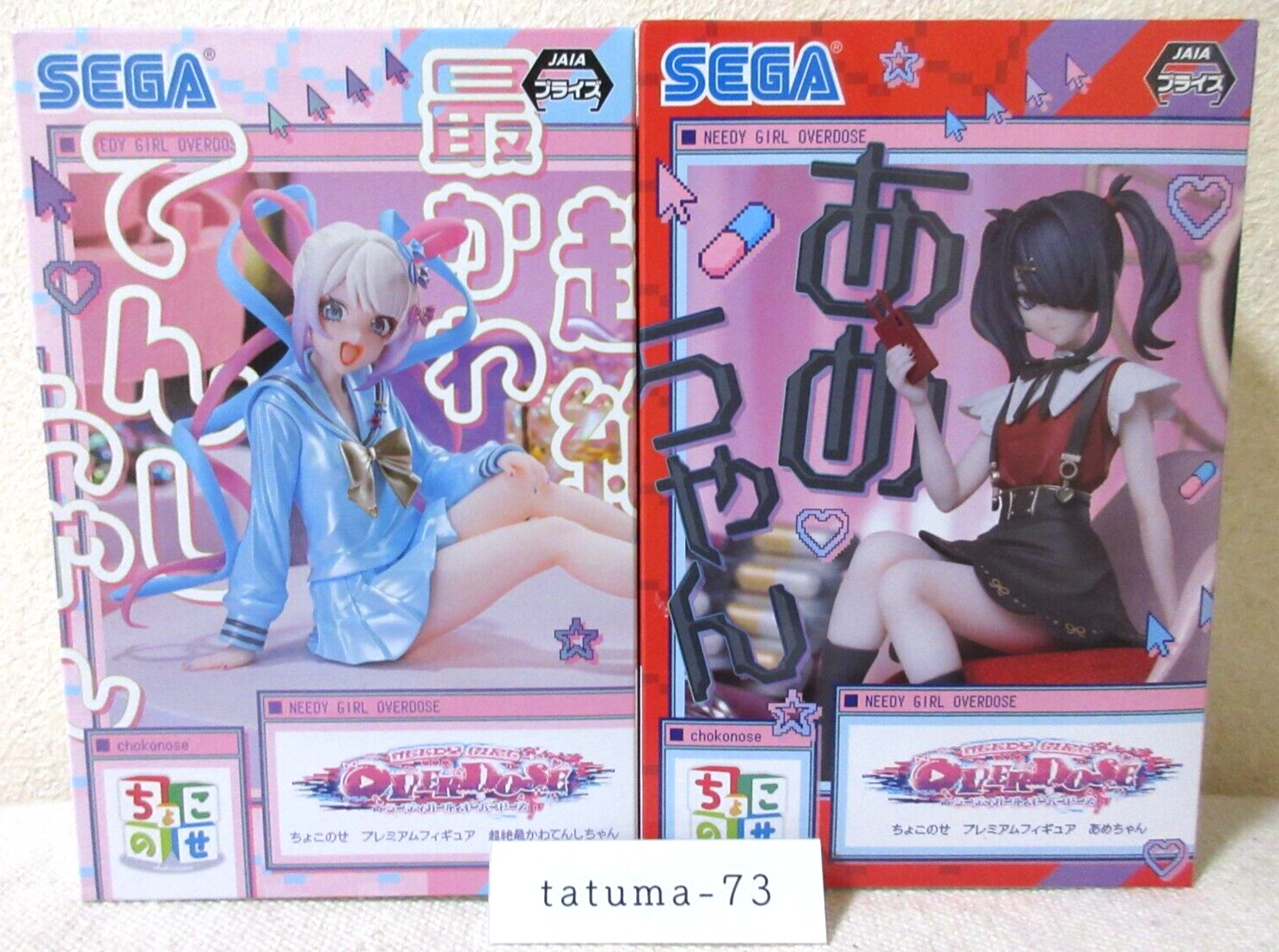Needy Girl Overdose Streamer Overload OMG Kawaii Angel Ame Chan Figure Set NEW