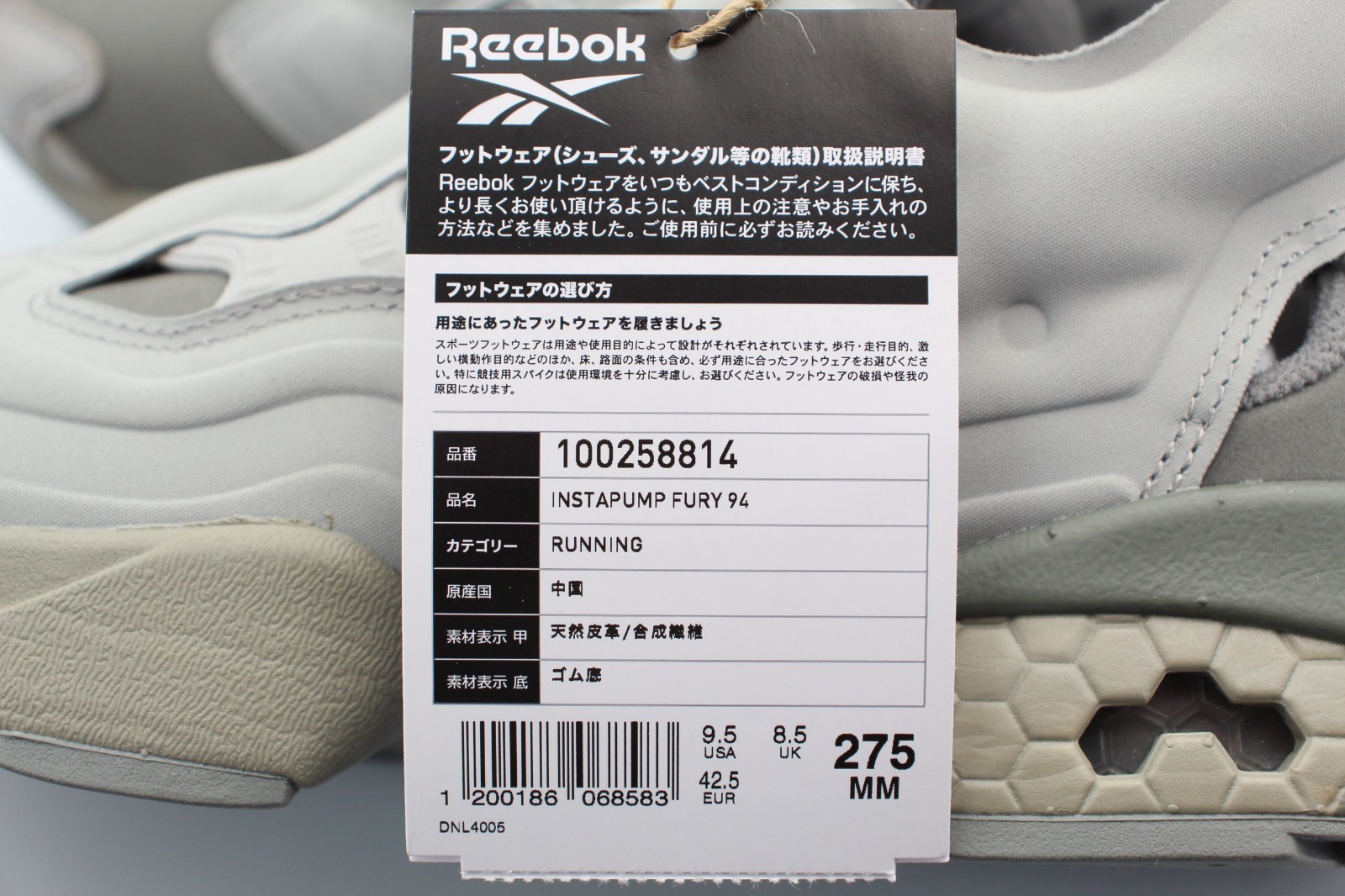 Playstation × Reebok InstaPump Fury 94 30th Anniversary 100258814 Men's US4-14