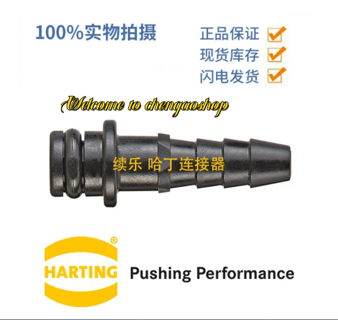 ✅🔥10PC NEW Pneumatic needle 09140006153 #L2049T LZ
