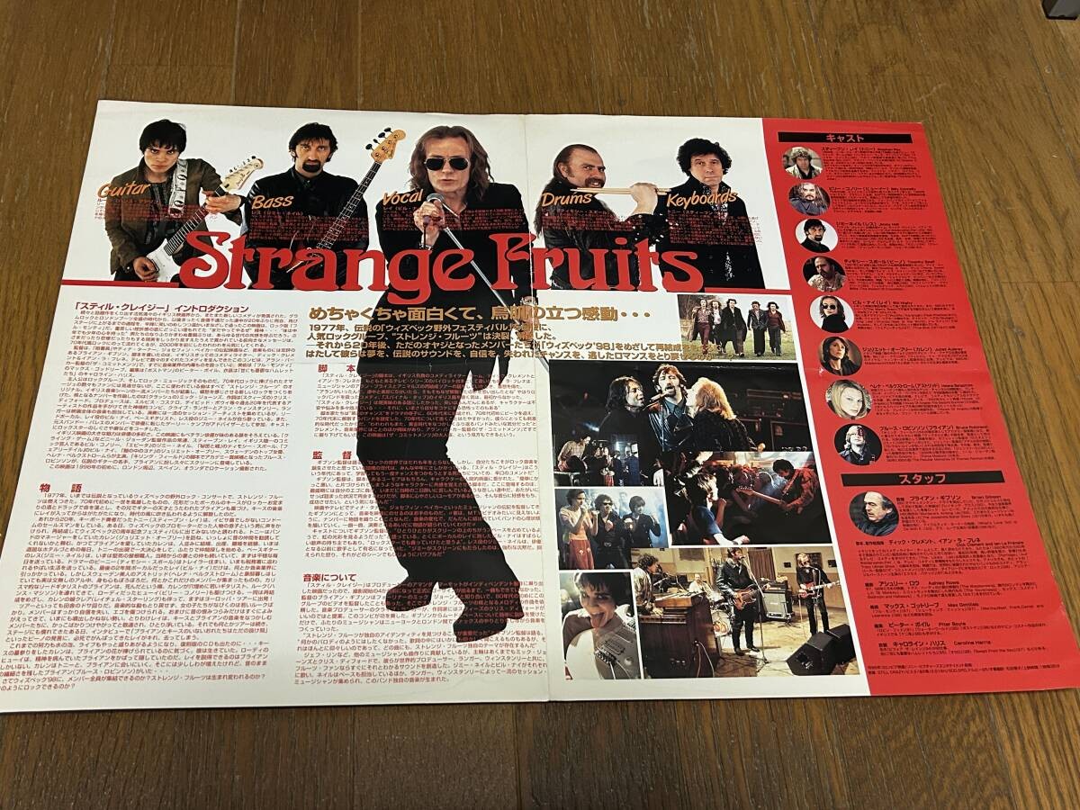 bid press sheet Still Crazy StephRay Billy Connolly Jimmyail