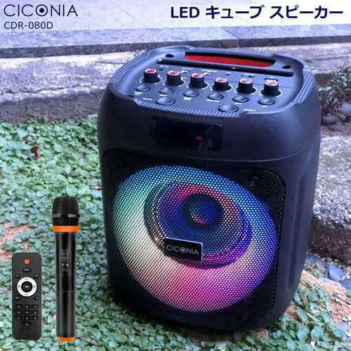 CICONIA LED cube speaker black CDR-080D TI