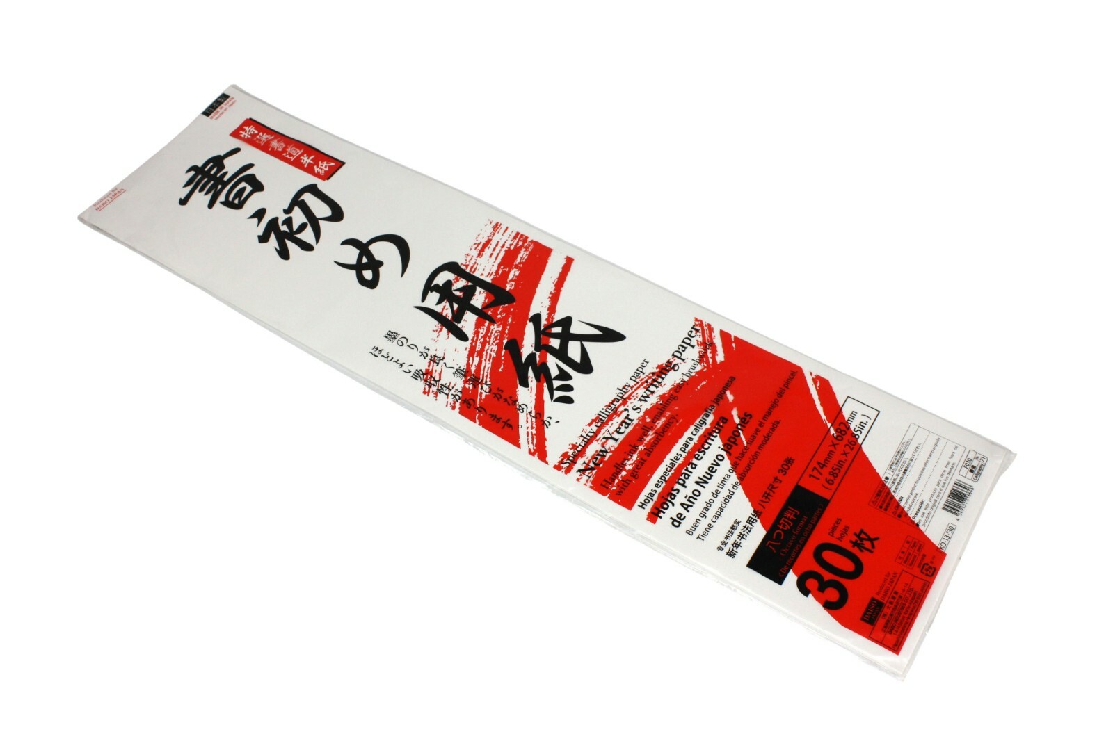 Extra Long Japanese Calligraphy Paper 30 sheet pack. Authentic, Made in Japan