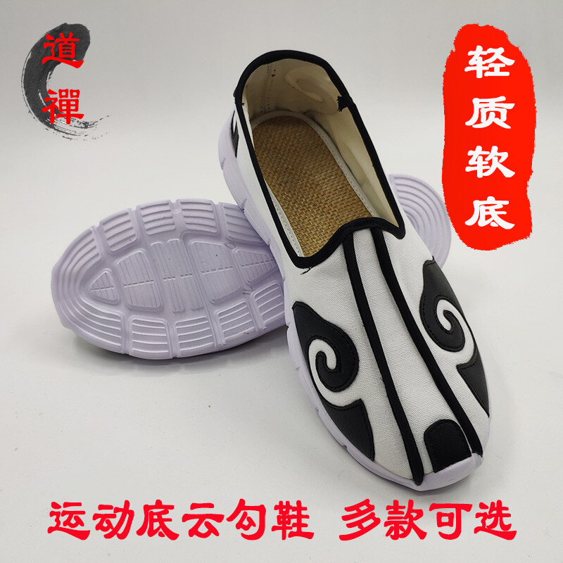 Chinese Kung fu Tai chi Shoes Wing Chun Martial arts Sports Training SneakersTao
