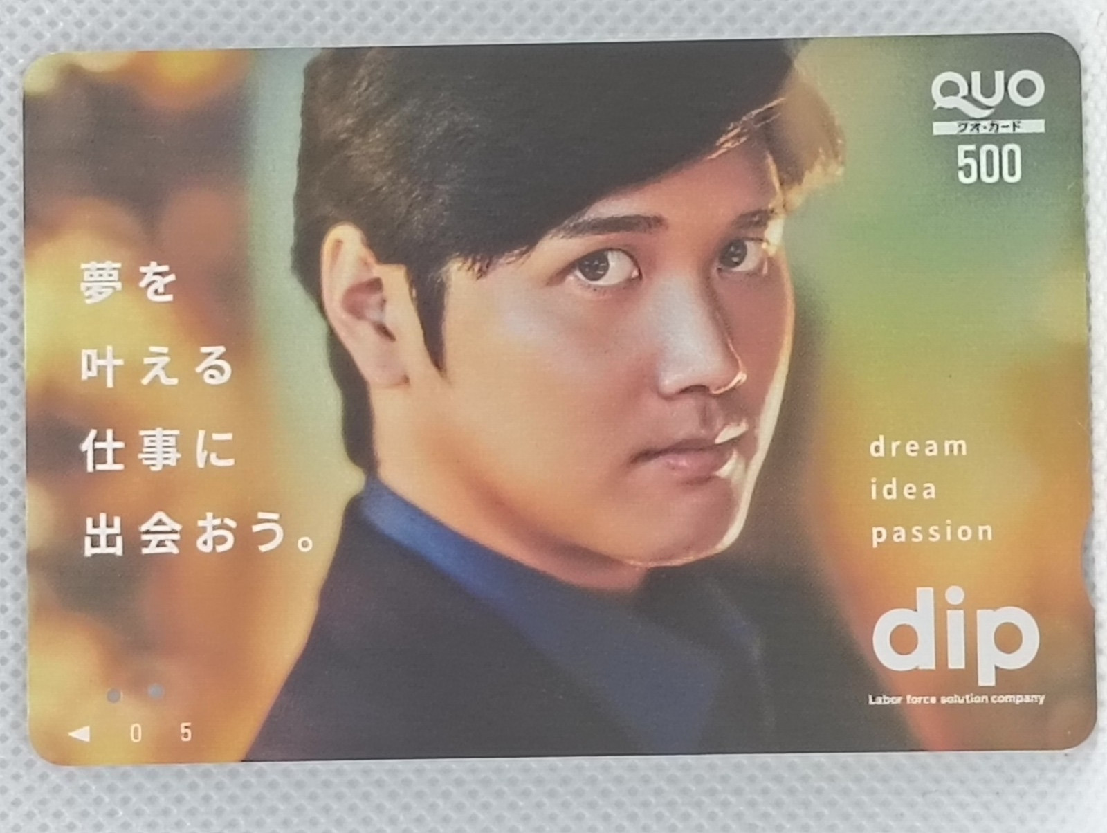 Shohei Ohtani QUO Card ¥500 – dip inc. Promo – Dream Job Campaign – Used Japan