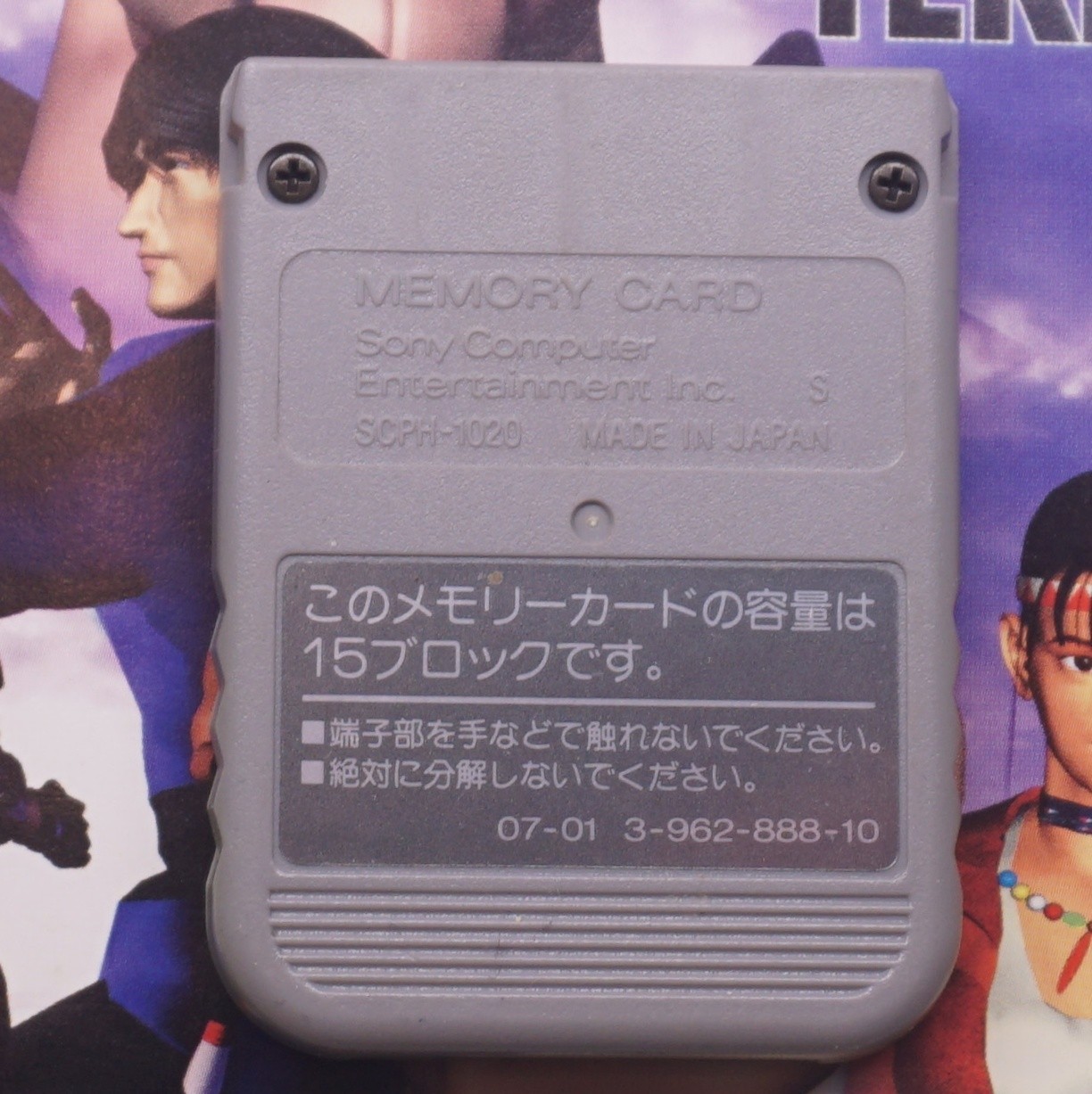 Unlocked Tekken 1 2 3 Save File Sony Playstation 1 OEM PS1 Memory Card ONLY