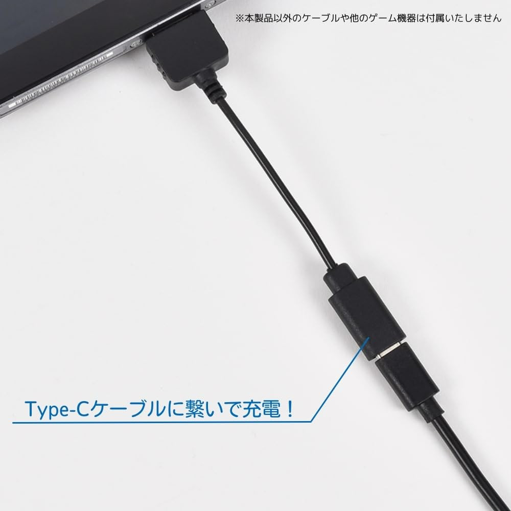 Type C to Handheld Game Console Charging Adapter 2 Inch Black Cable