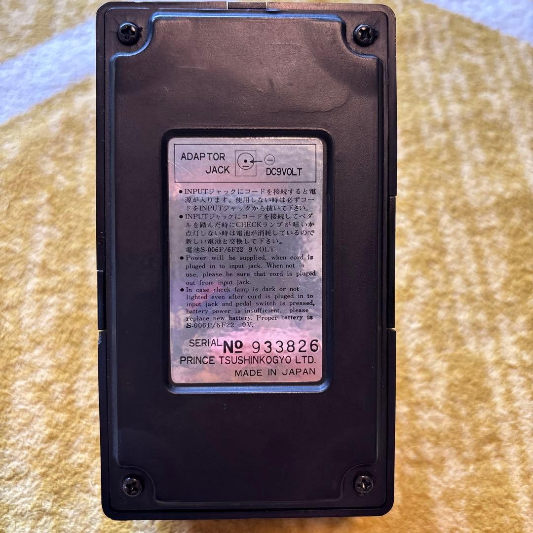 Arion SCH-1 Stereo Chorus (Late Model) from Japan