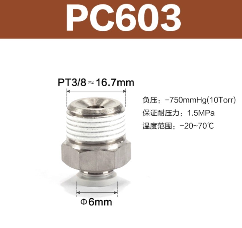 10pcs AirTAC PC6M5 PC601 PC602 PC603 PC604 Quick Connector