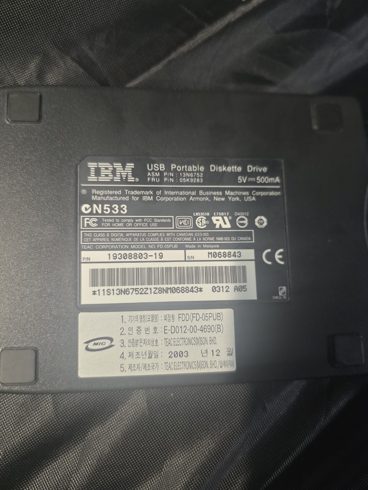 IBM USB Portsble Diskette Drive