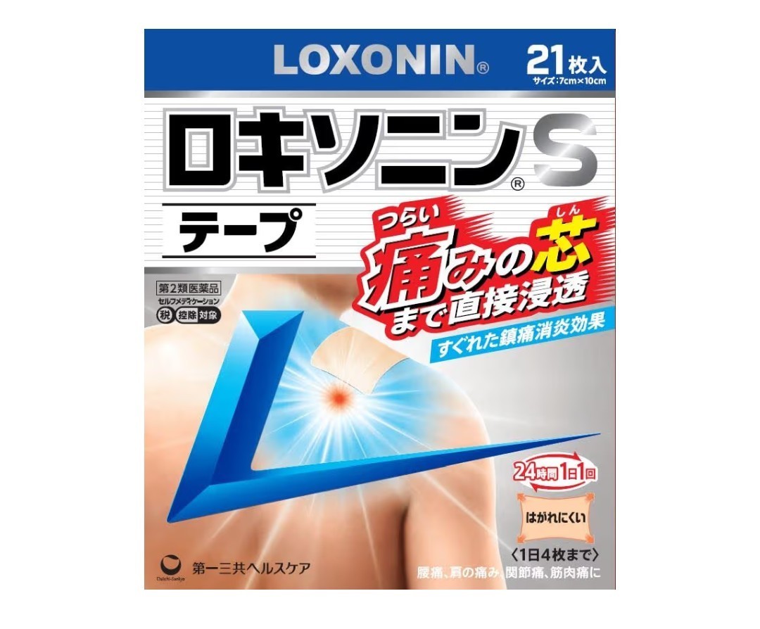 ロキソニンSテープ 21枚　Loxonin S Tape 21 sheets × 2