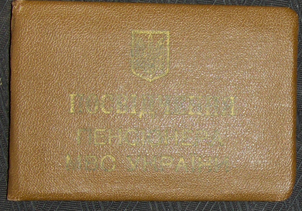 Ukraine, booklet-ID of retired military officer-major. Issued in Odessa in 1994.