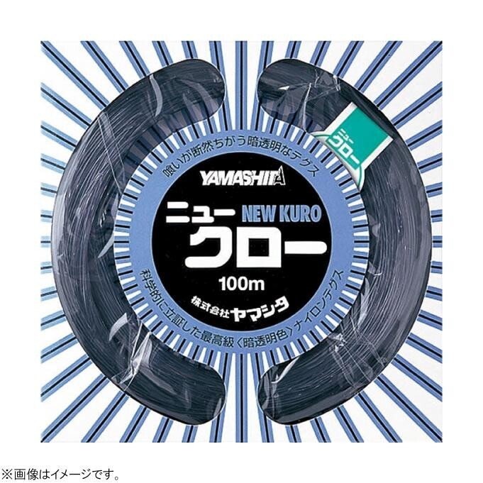 YAMARIA Yamaria New Claw a dark translucent color 100m fishing line shock leader