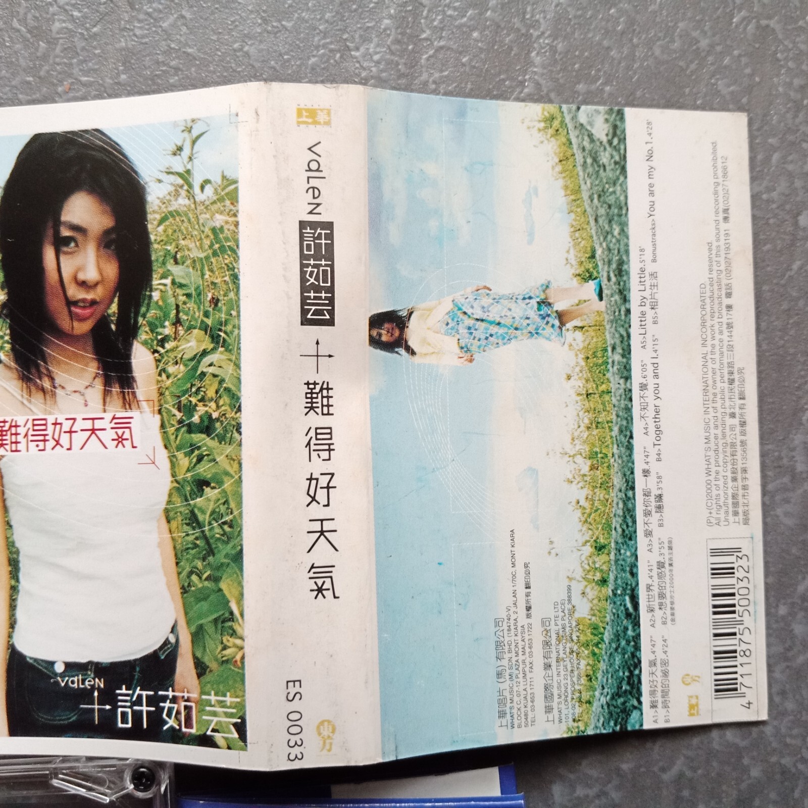 B- Valen Hsu 许茹芸 =难得好天气= 马来西亚版 磁带 Malaysia Cassette