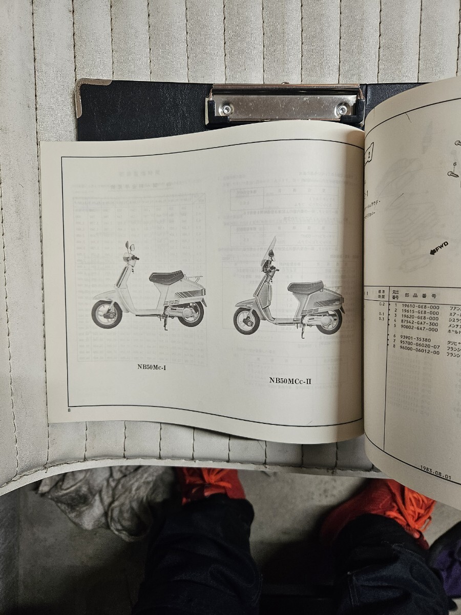 Tact Fullmark 2nd E50MB50M MC AB070 Catalog Retro